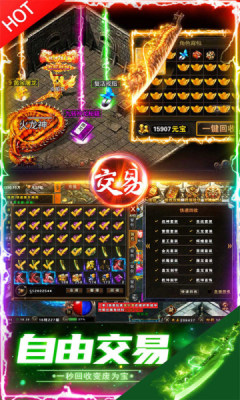边境传说传奇app游戏