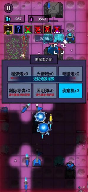 一炮清零免费版游戏
