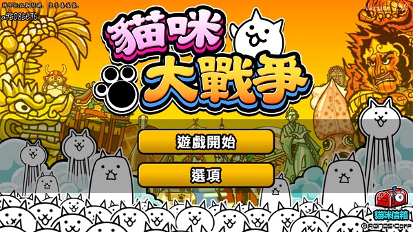 猫咪大战争eva联动app游戏