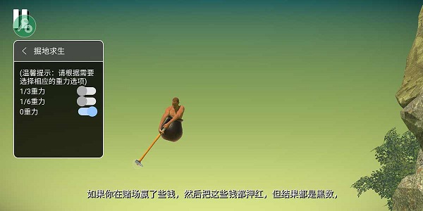 掘地求生无广告版游戏