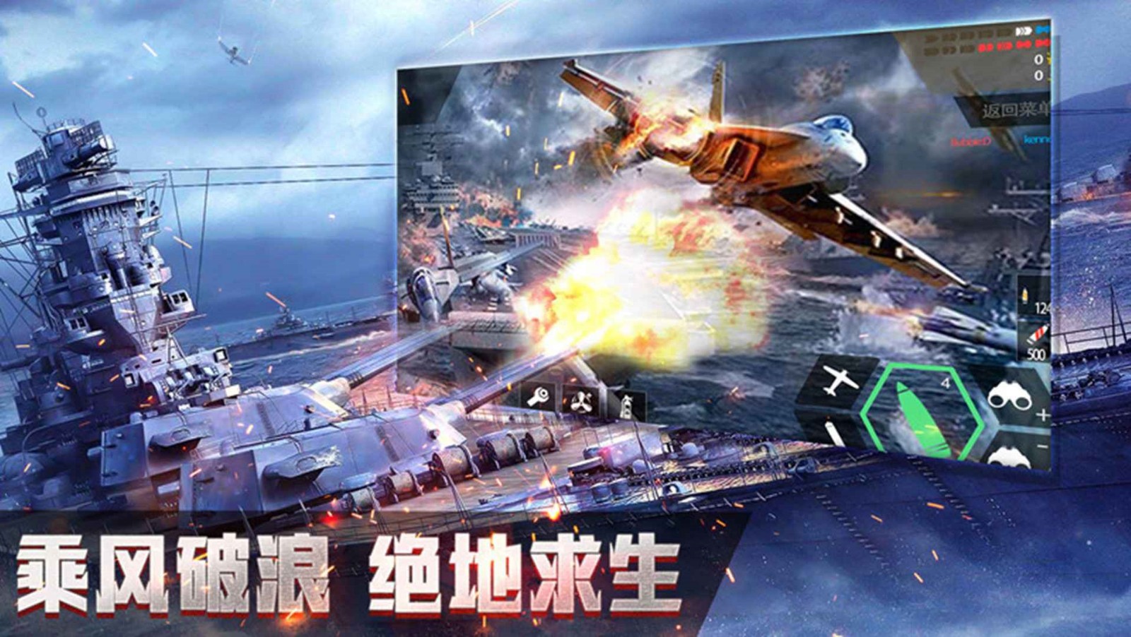 改装大作战无限内购app游戏