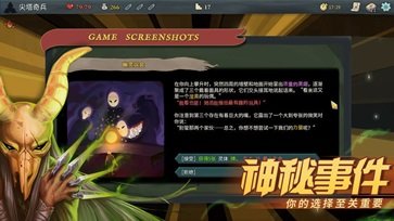 杀戮尖塔修改器游戏