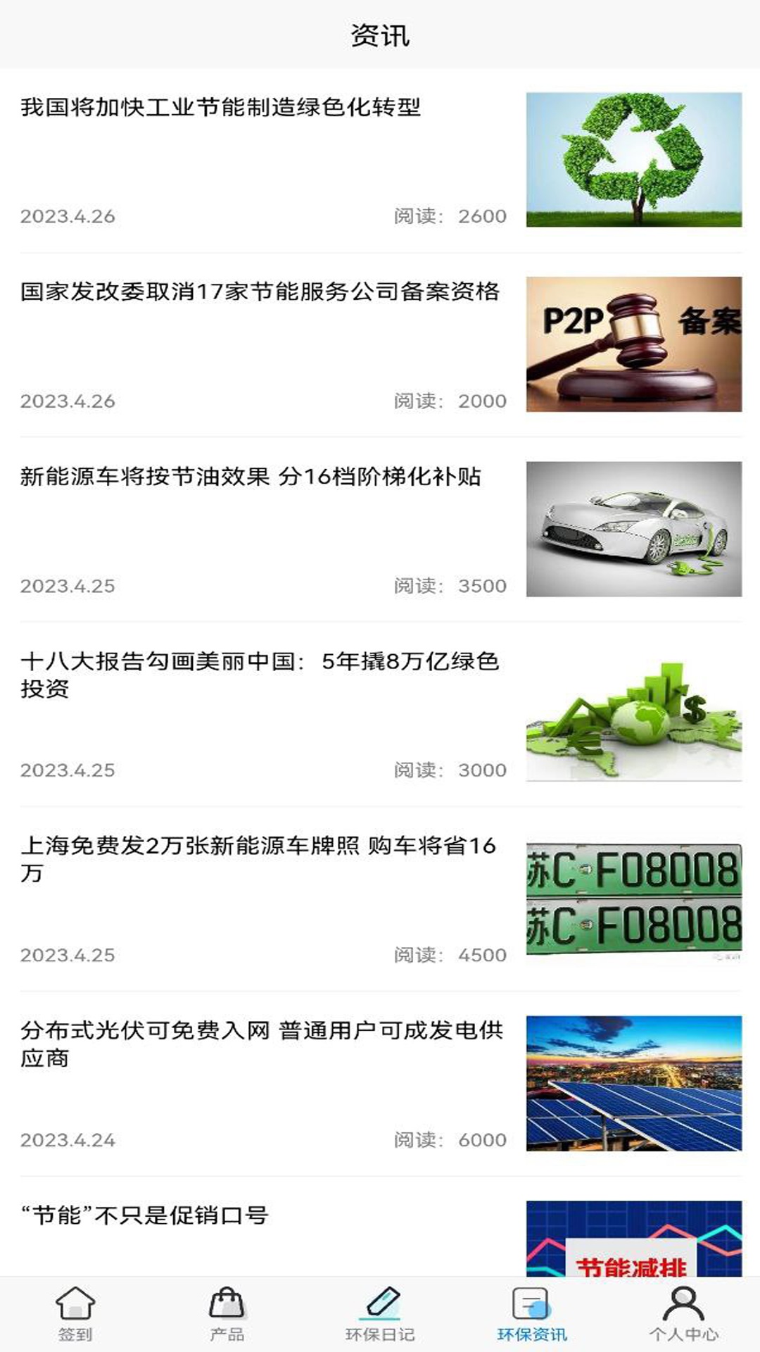 CE修改器app游戏