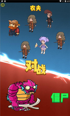 别惹农夫免广告游戏