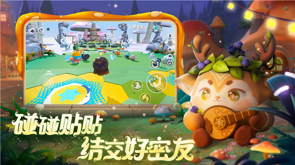 蛋仔派对9999999蛋币官方版游戏