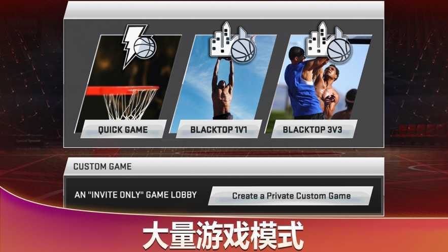 NBA2K20无限金币游戏
