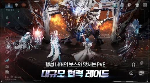 战神守护者的崛起app游戏