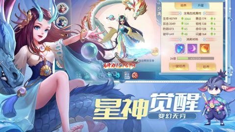魔眼乱斗免费游戏