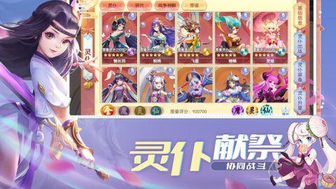 魔眼乱斗免费游戏