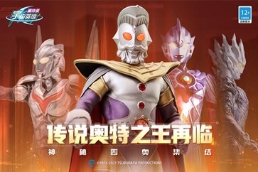 奥特曼宇宙英雄黑侠mod菜单游戏