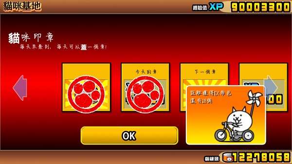 猫咪大战争eva联动app游戏