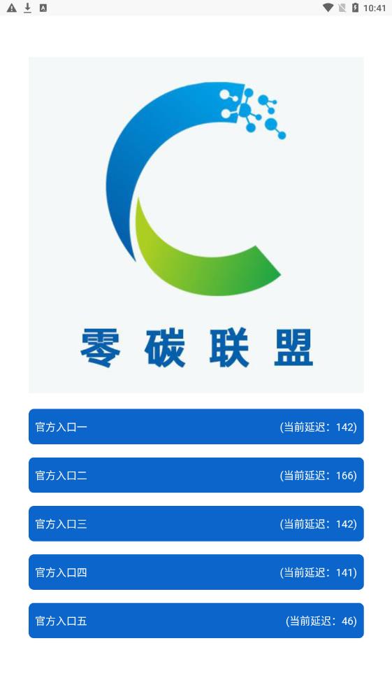 CE修改器app游戏