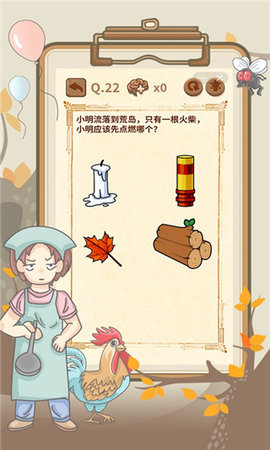 大妈的灵魂拷问4游戏