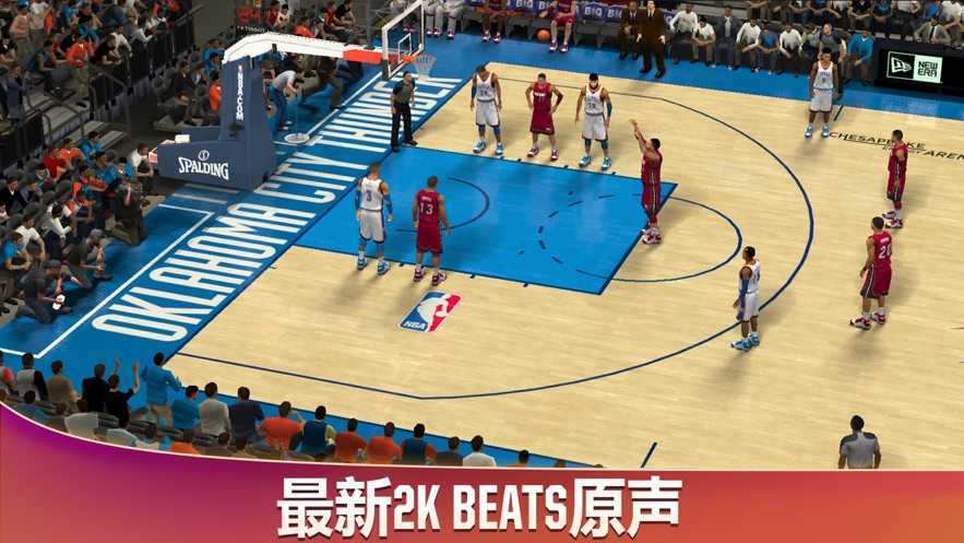 NBA2K20无限金币游戏