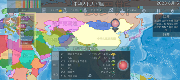 dummynation免费游戏