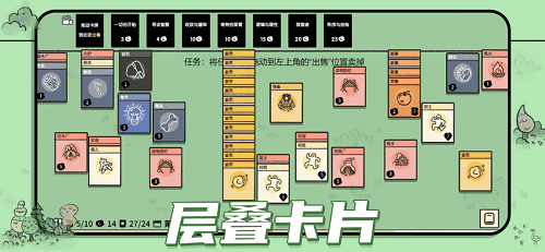 堆叠大陆内置mod游戏