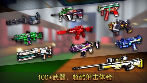 像素爆炸3D游戏