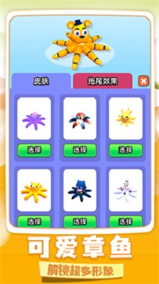 冒名顶替逃生游戏