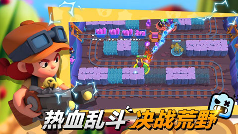 荒野乱斗魔改版宇宙服app游戏