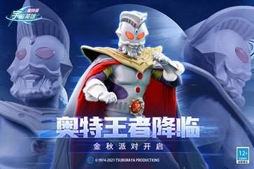 奥特曼宇宙英雄黑侠mod菜单游戏