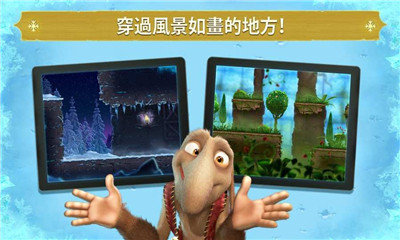 冰雪女王冰雪奇缘跑酷游戏