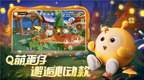 蛋仔派对9999999蛋币官方版游戏
