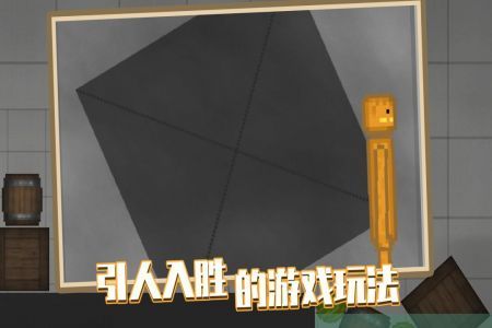 人类游乐场3官方版游戏