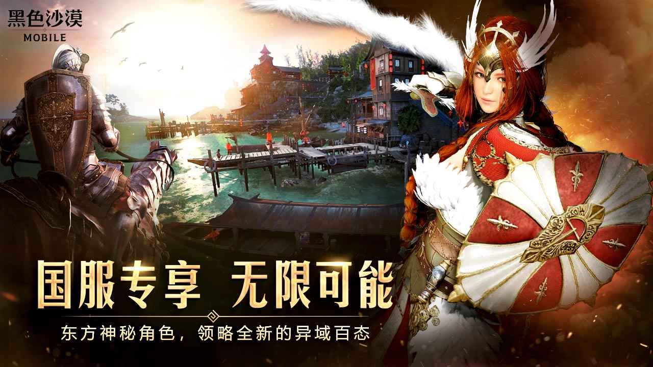 恐怖冰淇淋3outwitt模组游戏游戏
