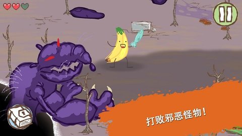 画个火柴人1游戏