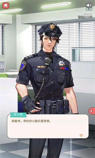 落下的夕阳官方版手机版游戏
