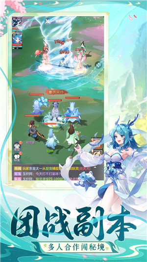长安幻想九游版app游戏