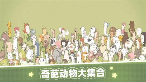 梦幻的城官方版本游戏