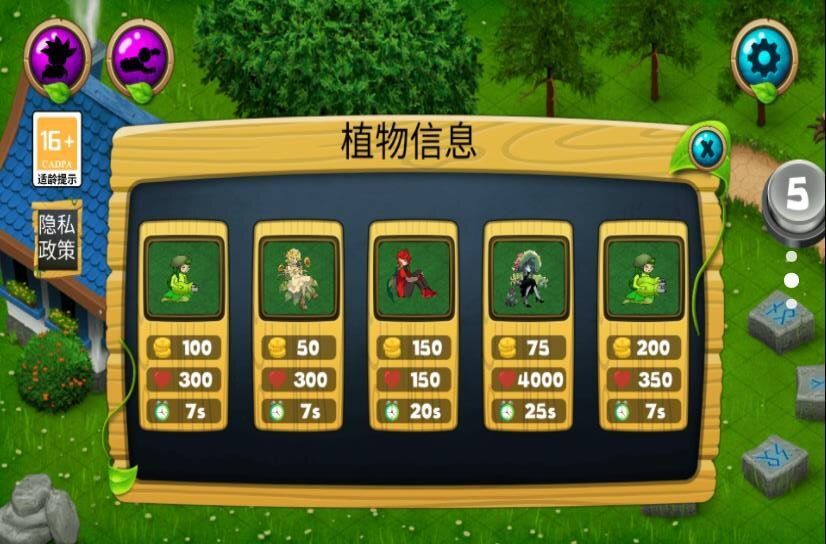 杀死僵尸游戏游戏