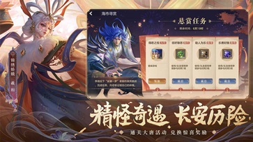 曙光英雄正式服游戏