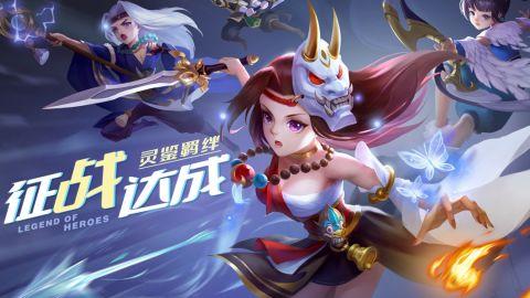 魔眼乱斗免费游戏