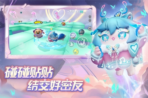 蛋仔派对抖音渠道服官方版免费游戏