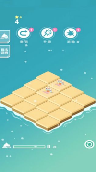 快来当岛主免费版游戏