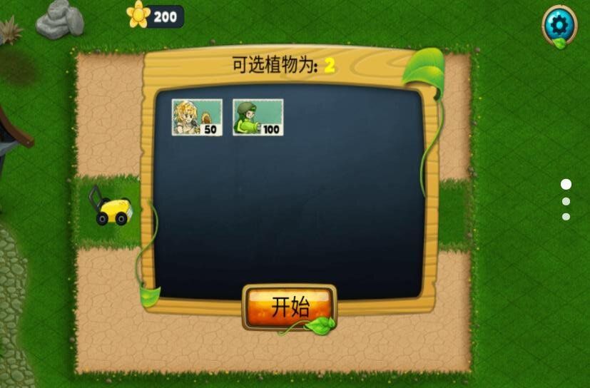 杀死僵尸游戏游戏
