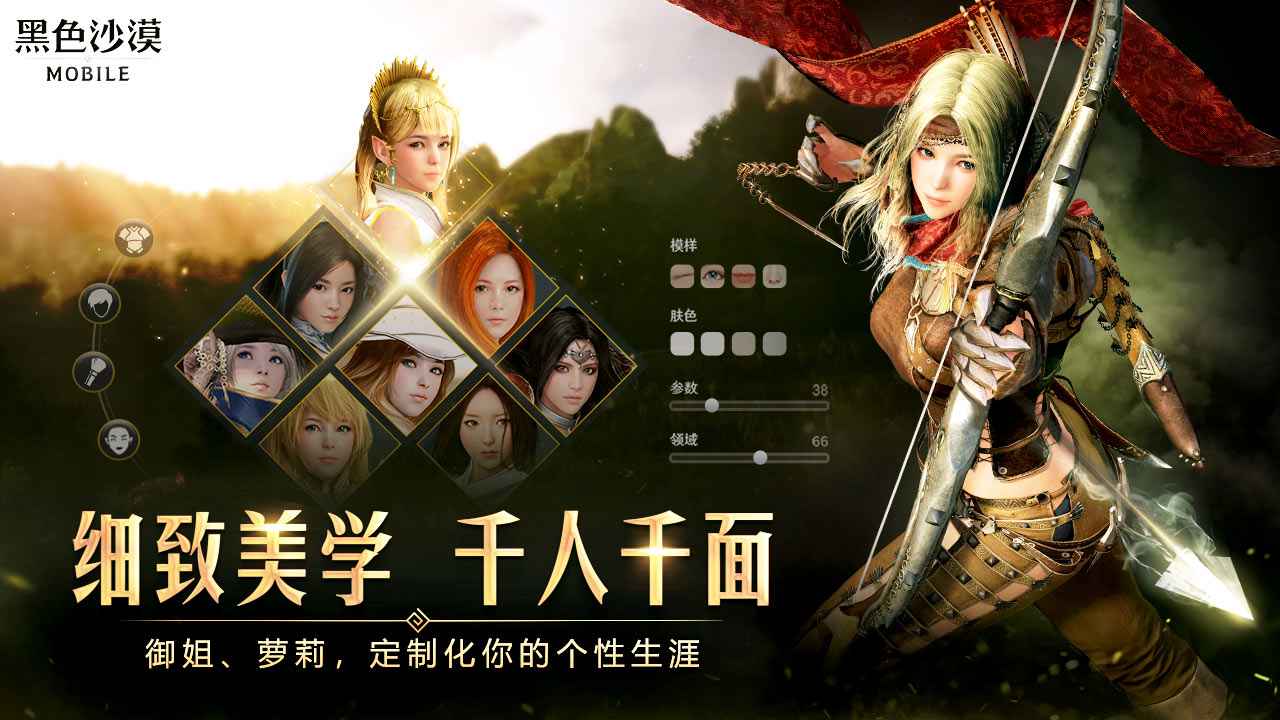 恐怖冰淇淋3outwitt模组游戏游戏