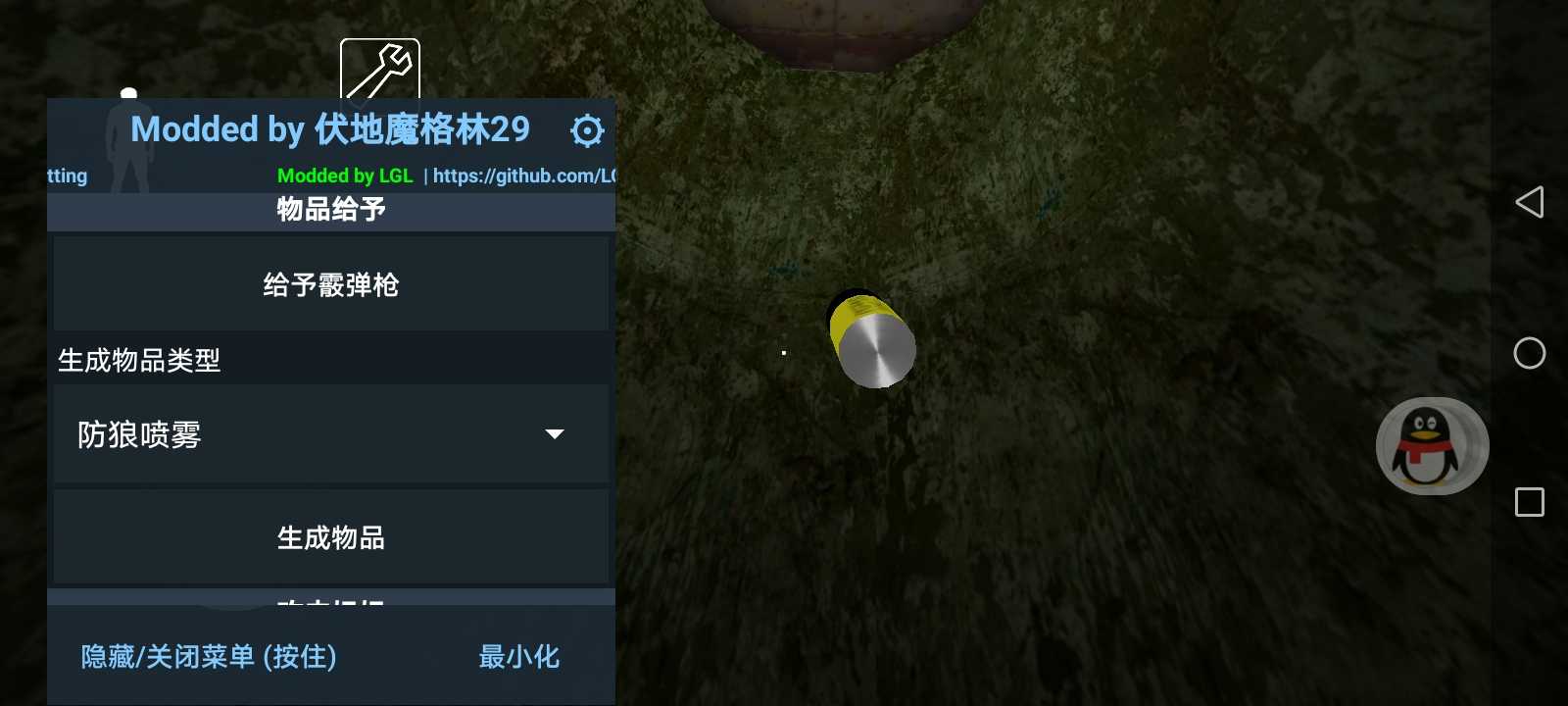 恐怖老奶奶1.8手机版游戏