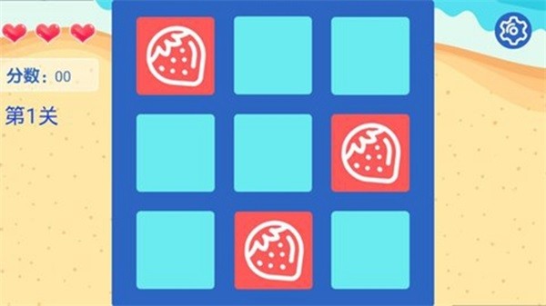 方块记忆大师官方app版游戏