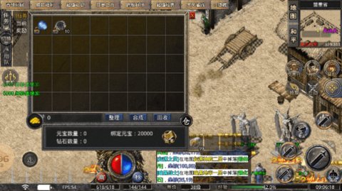 传奇可视化编辑器手机版app游戏