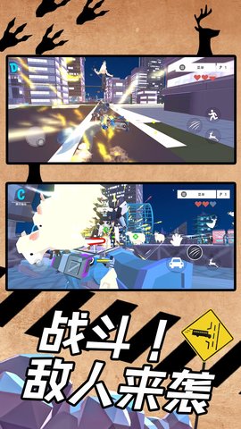 狂野破坏王软件版游戏