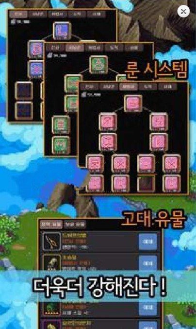 公主之戒免费游戏