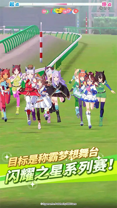 闪耀优俊少女国服游戏