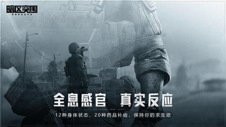暗区突围蓝鸟辅助游戏