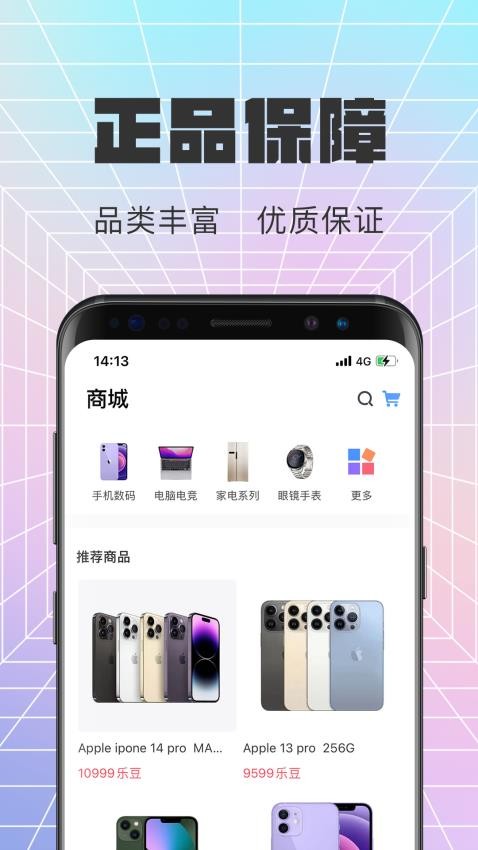 心动潮盒免费版APP