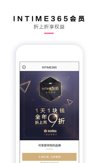 喵街软件APP