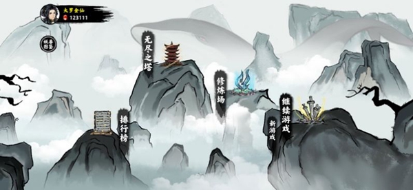 异兽自走棋手机版游戏