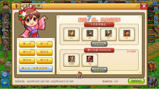 小小村长游戏游戏